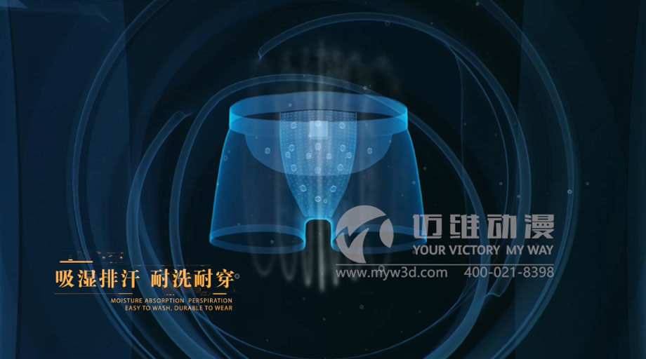 現(xiàn)如今，為什么企業(yè)會(huì)選擇邁維動(dòng)漫來制作三維動(dòng)畫呢？(圖4)