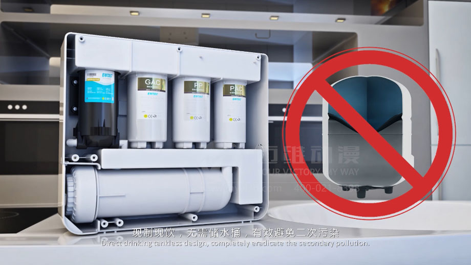 凈水器三維動畫案例展示：出水就可以直接喝的反滲透直飲水機。(圖2)