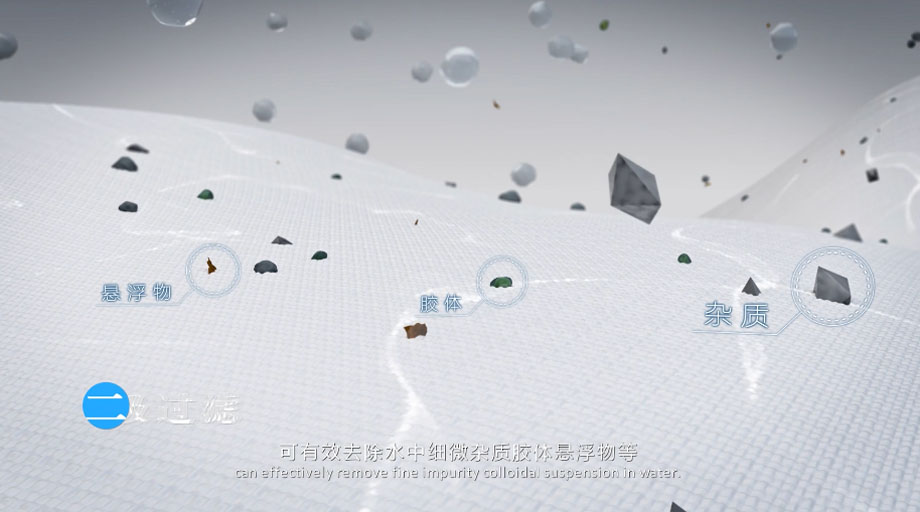 凈水器三維動畫案例展示：出水就可以直接喝的反滲透直飲水機。(圖5)