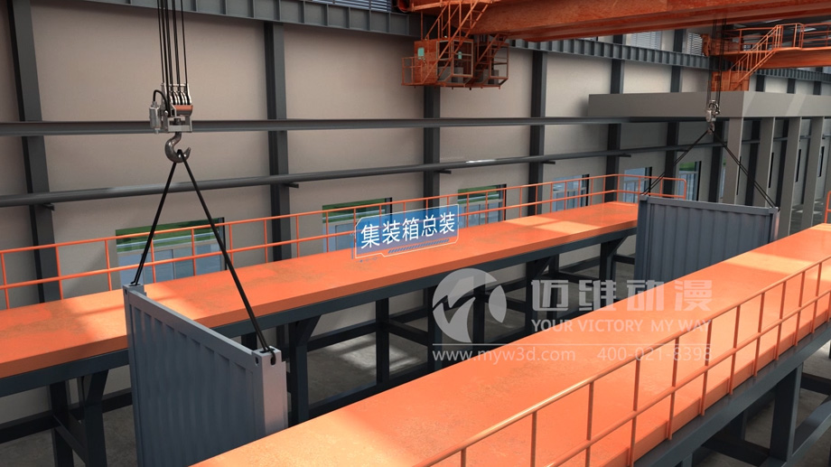 集裝箱房屋搭建三維動(dòng)畫的制作有哪些實(shí)用價(jià)值？(圖2)