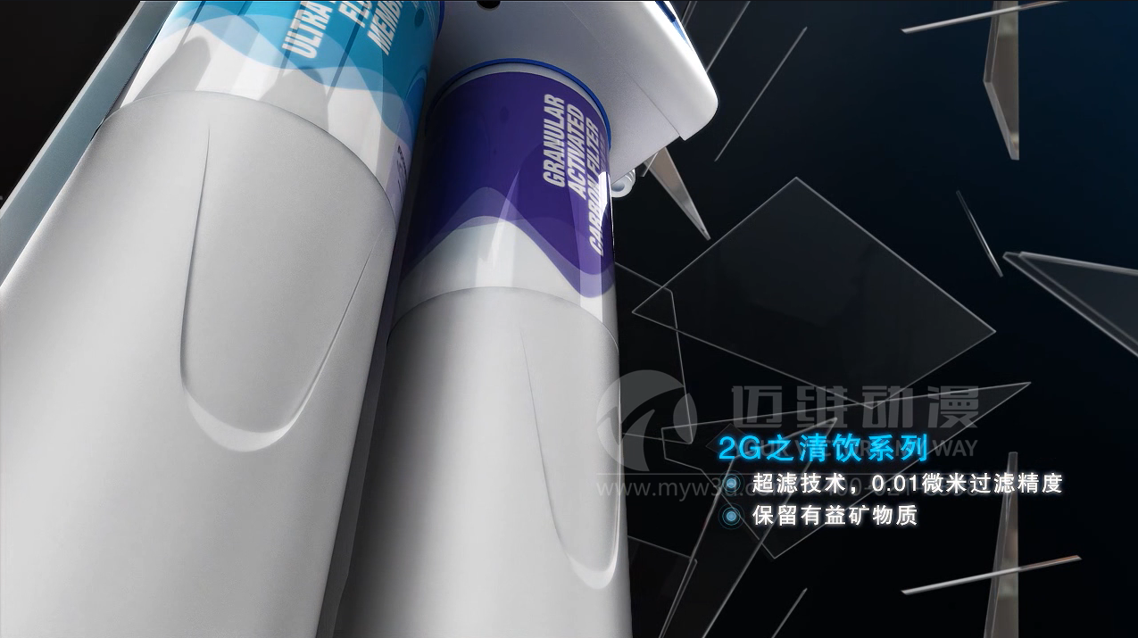 好的產(chǎn)品演示動(dòng)畫(huà)應(yīng)具備的4個(gè)要素