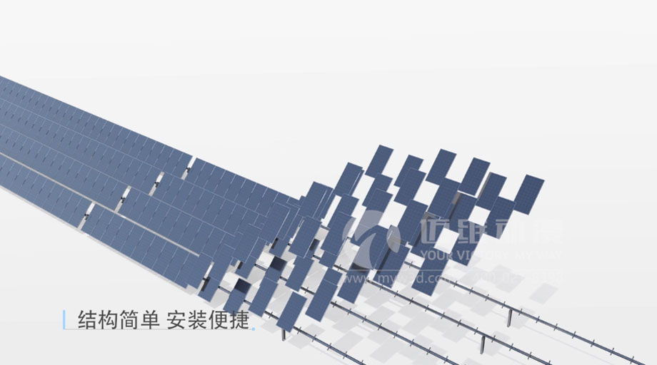 太陽(yáng)能光伏三維動(dòng)畫案例分享：新一輪光伏熱潮來(lái)襲 “智能跟蹤”系統(tǒng)厚積薄發(fā)？(圖1)