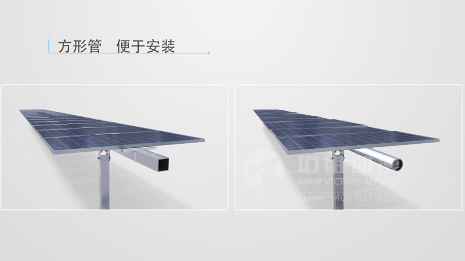 太陽(yáng)能光伏三維動(dòng)畫案例分享：新一輪光伏熱潮來(lái)襲 “智能跟蹤”系統(tǒng)厚積薄發(fā)？(圖2)