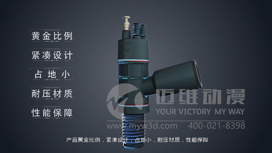 在工業(yè)設備產(chǎn)品演示三維動畫中解決污水回流問題(圖2)