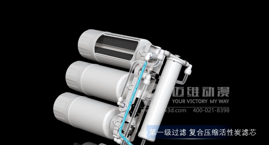 凈水器產(chǎn)品動(dòng)畫 凈水器產(chǎn)品動(dòng)畫