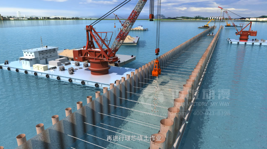 金雞湖隧道圍堰施工動(dòng)畫演示 金雞湖隧道圍堰施工動(dòng)畫演示