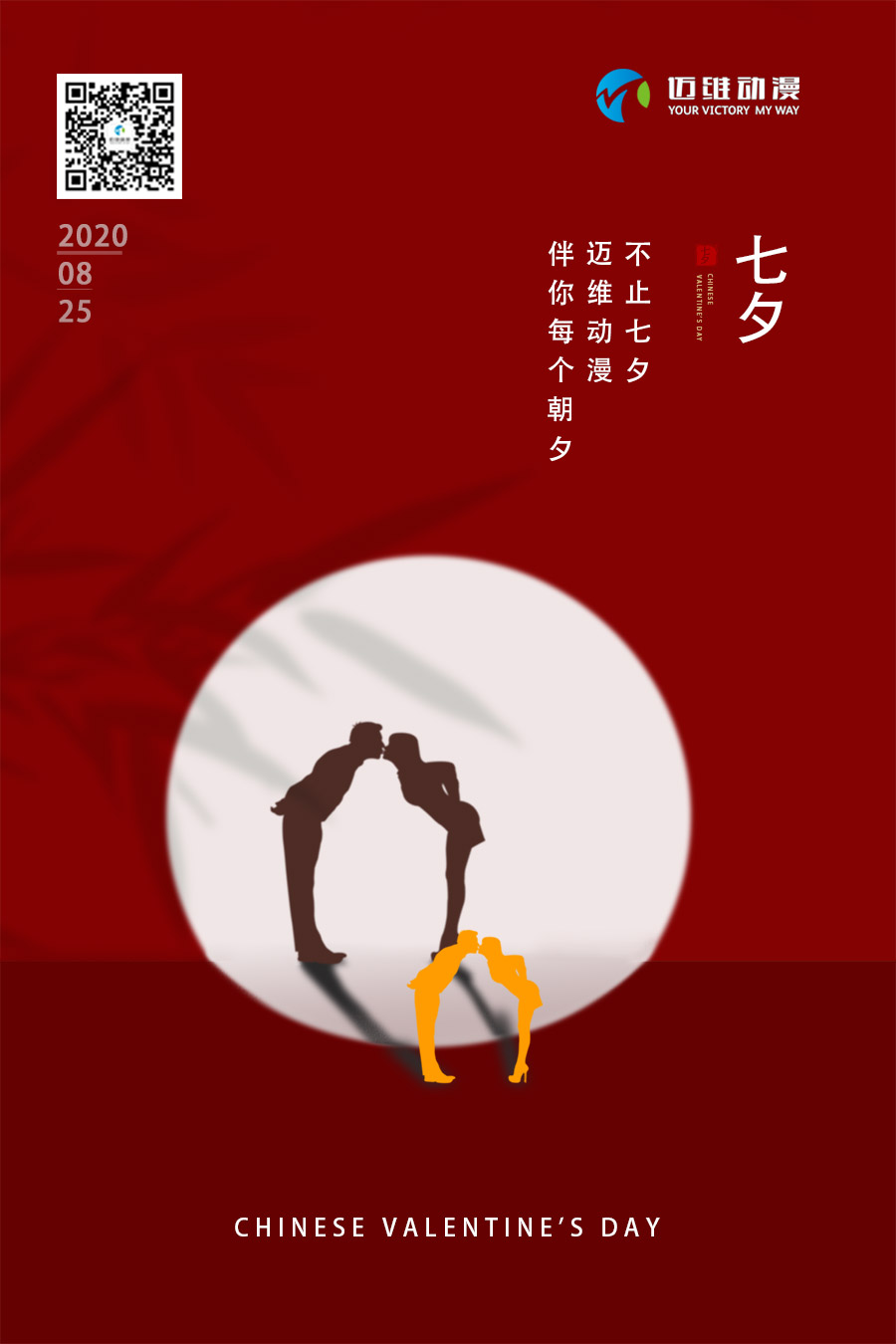 邁維動(dòng)漫三維動(dòng)畫(huà)制作