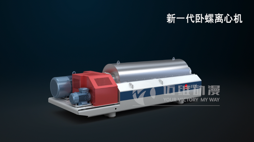 臥式螺旋卸料離心機(jī)產(chǎn)品演示三維動畫 臥式螺旋卸料離心機(jī)產(chǎn)品演示三維動畫