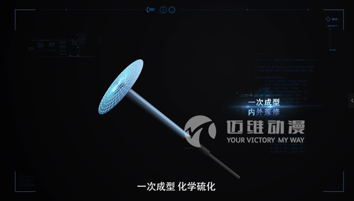 輪胎蘑菇釘產品演示三維動畫 輪胎蘑菇釘產品演示三維動畫