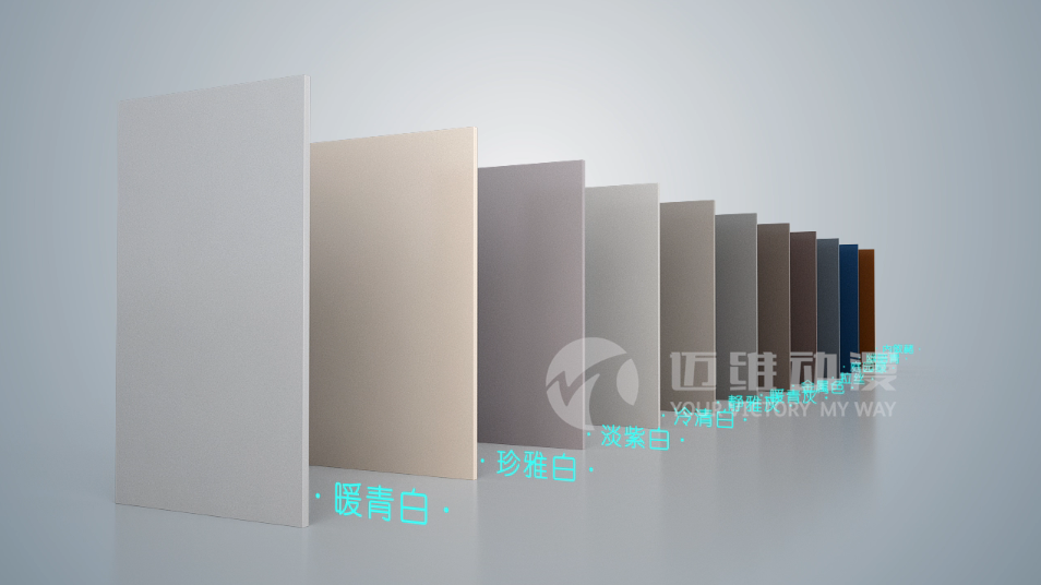 PVF100%全氟碳幕墻板產(chǎn)品演示三維動畫 PVF100%全氟碳幕墻板產(chǎn)品演示三維動畫