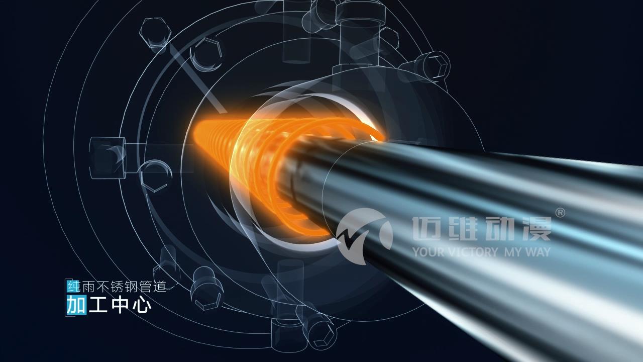 不銹鋼管道三維動(dòng)畫.jpg 不銹鋼管道三維動(dòng)畫.jpg