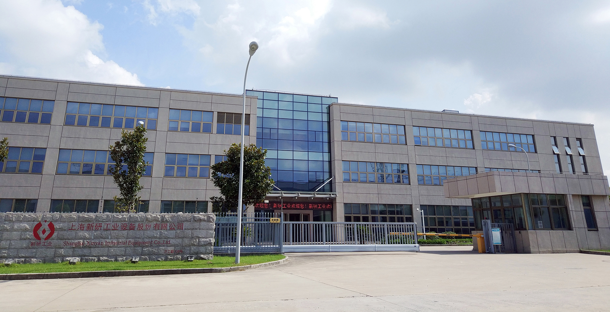 祝賀邁維動漫與上海新研工業(yè)設(shè)備股份有限公司合作制作特鋼冶煉工藝三維動畫、鐵水轉(zhuǎn)運系統(tǒng)三維動畫、脫氣爐模塊化設(shè)計三維動畫(圖1)