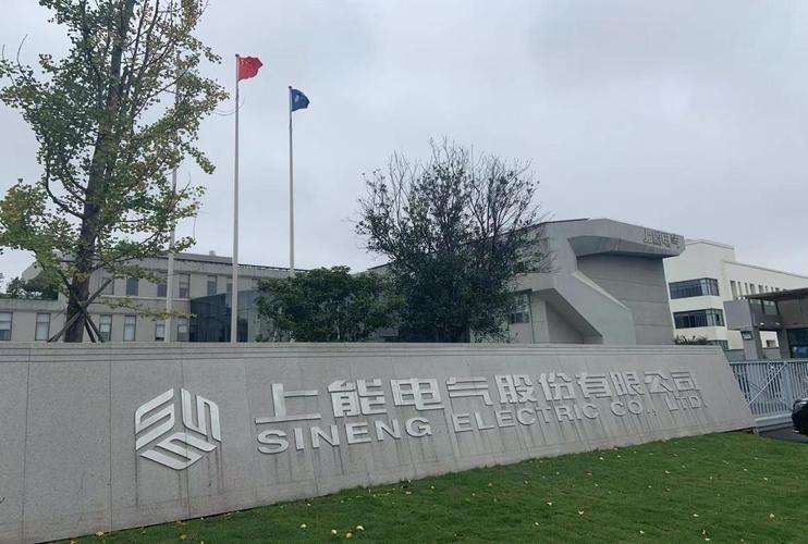 熱烈祝賀邁維動漫與上能電氣股份有限公司組串式儲能三維動畫項目合作圓滿完成！(圖1)