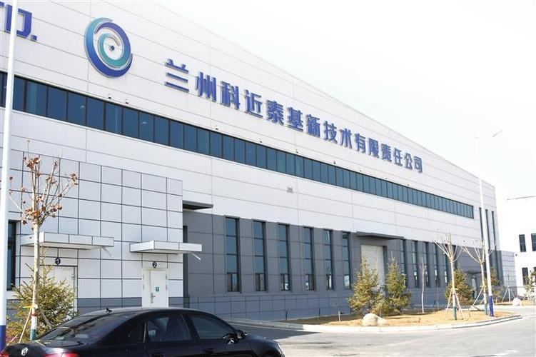 熱烈祝賀上海邁維動漫與蘭州科近泰基新技術(shù)有限責(zé)任公司產(chǎn)線組裝動畫展示項目合作圓滿完成！(圖1)