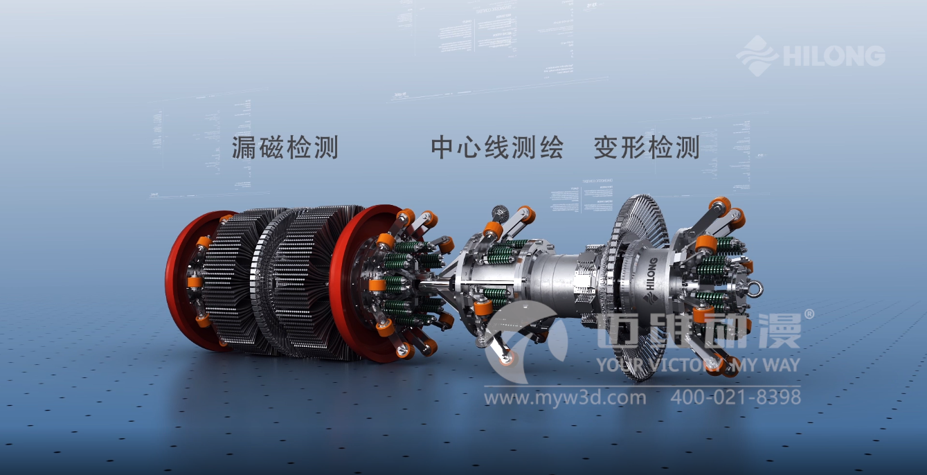 熱烈祝賀邁維動(dòng)漫與海隆石油工業(yè)集團(tuán)有限公司圓滿完成石油管道檢測(cè)器三維動(dòng)畫(huà)項(xiàng)目合作！(圖3)