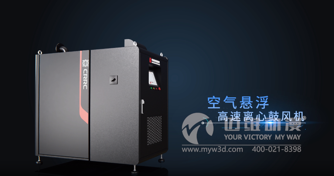 空氣懸浮高速離心鼓風(fēng)機(jī)三維動(dòng)畫(huà)展示(圖1) 空氣懸浮高速離心鼓風(fēng)機(jī)三維動(dòng)畫(huà)展示(圖1)