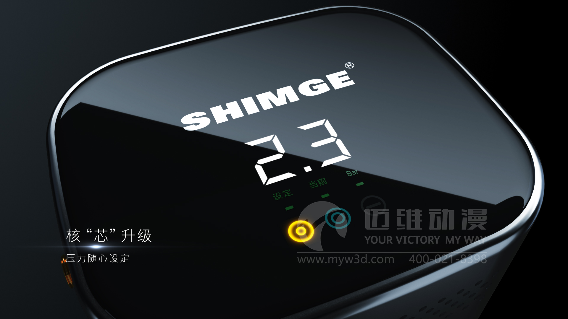 家用靜音泵三維動(dòng)畫展示(圖1) 家用靜音泵三維動(dòng)畫展示(圖1)