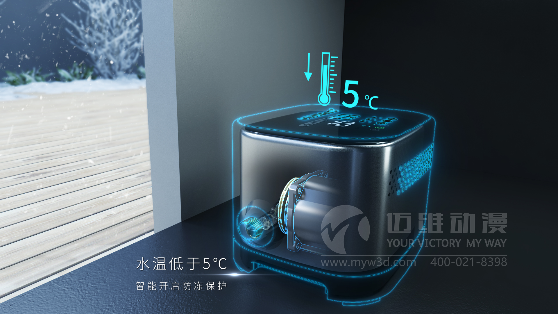 家用靜音泵三維動(dòng)畫展示(圖3) 家用靜音泵三維動(dòng)畫展示(圖3)