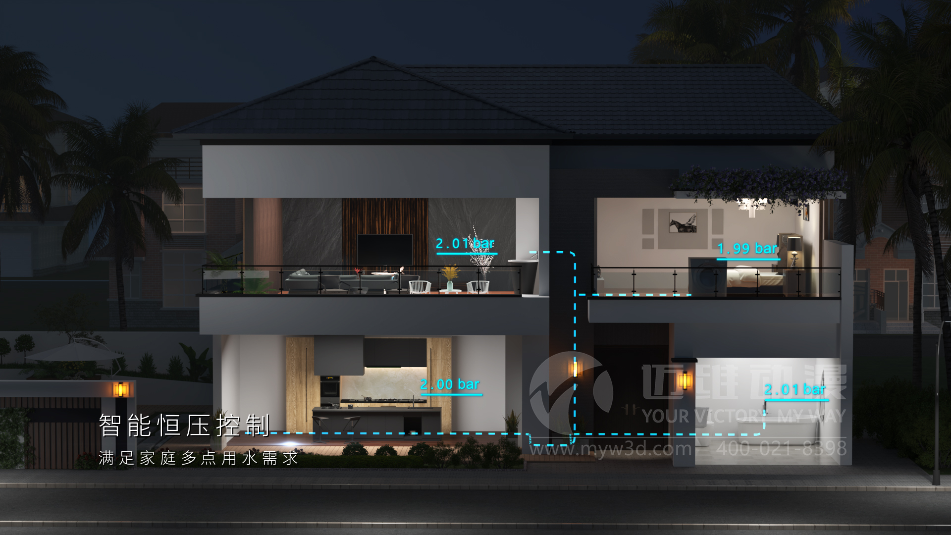 家用靜音泵三維動(dòng)畫展示(圖4) 家用靜音泵三維動(dòng)畫展示(圖4)