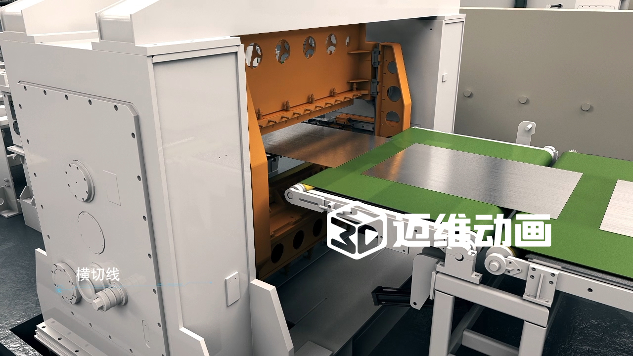 卷板線(xiàn)生產(chǎn)線(xiàn)三維動(dòng)畫(huà)(圖2) 卷板線(xiàn)生產(chǎn)線(xiàn)三維動(dòng)畫(huà)(圖2)