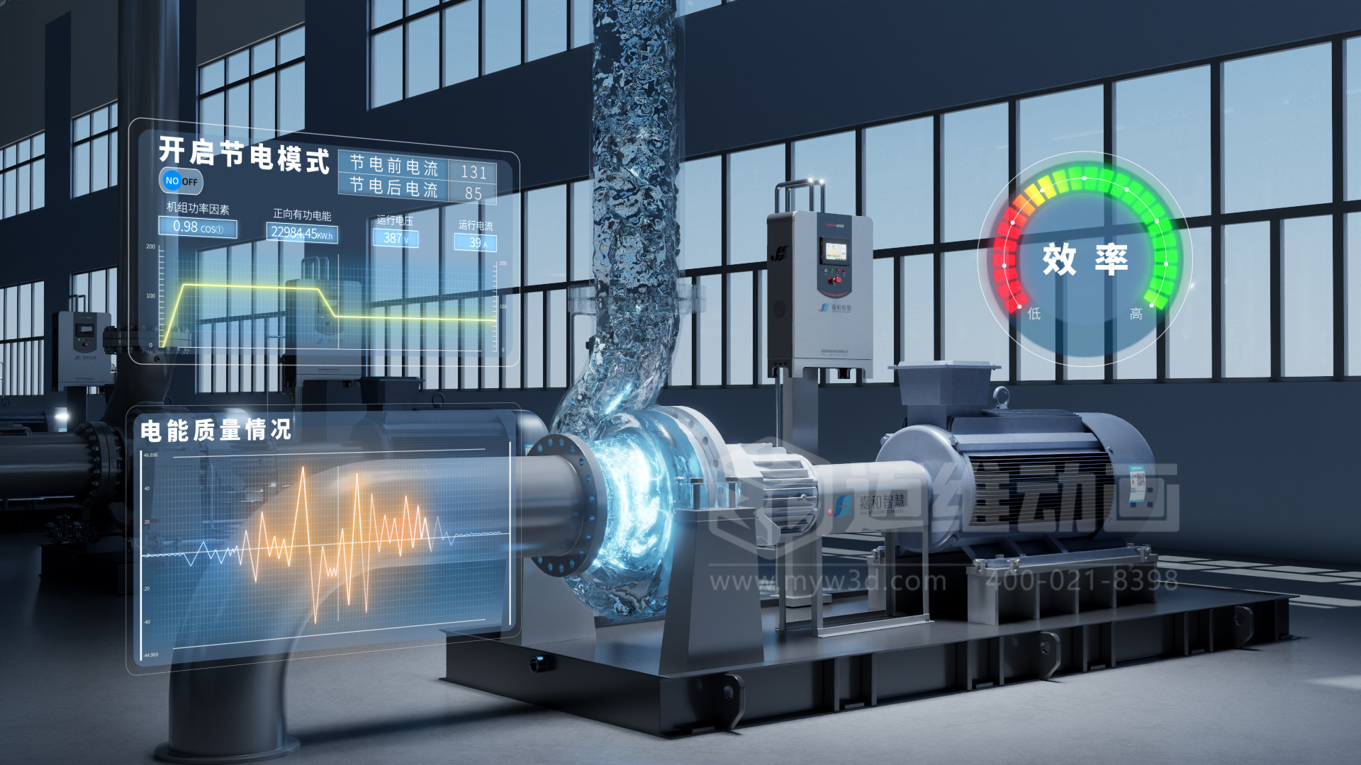 企業(yè)制作工程施工|自動化生產(chǎn)線|產(chǎn)品演示|醫(yī)學(xué)行業(yè)三維動畫要準(zhǔn)備哪些資料，以便有效地提供給三維動畫制作公司呢？(圖5)