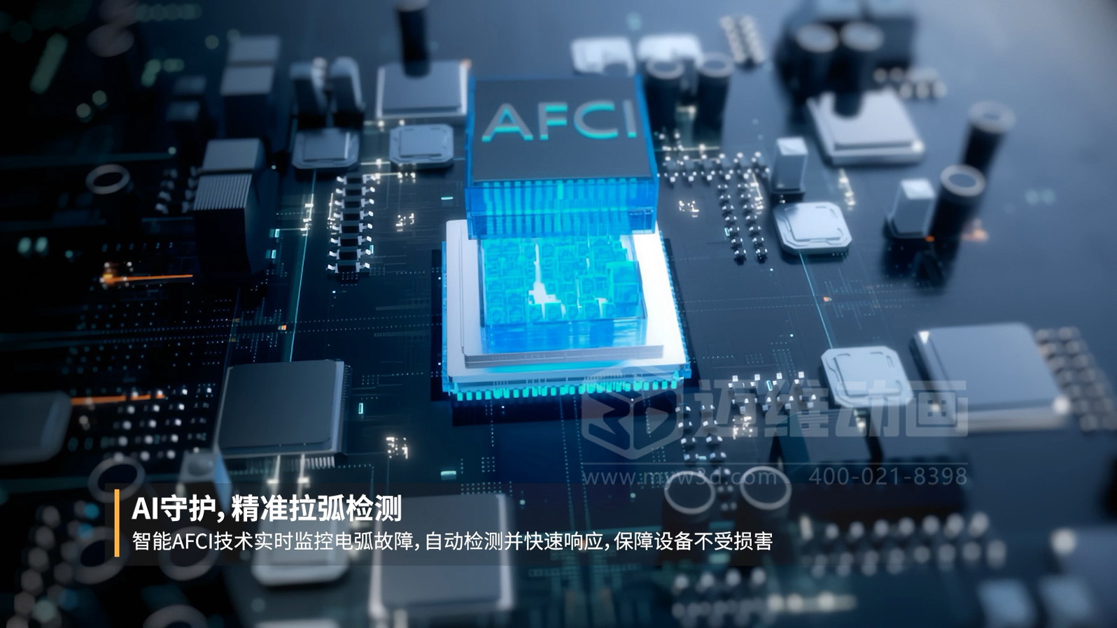 工商業(yè)并網(wǎng)逆變器X3-Grand三維動(dòng)畫(huà)展示(圖3) 工商業(yè)并網(wǎng)逆變器X3-Grand三維動(dòng)畫(huà)展示(圖3)