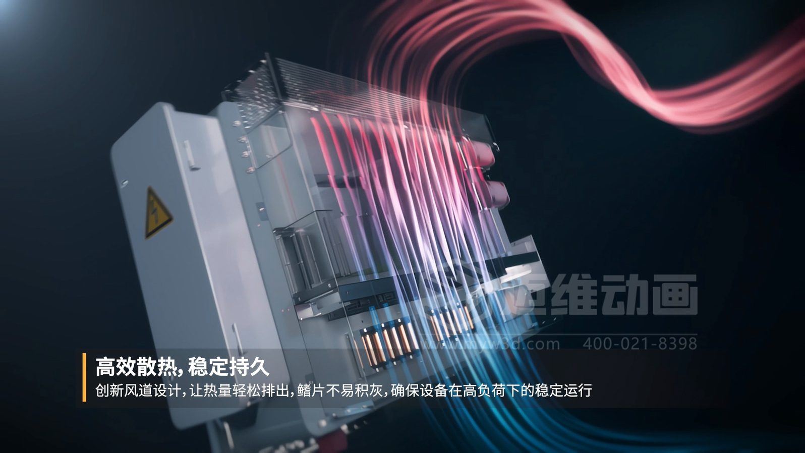 工商業(yè)并網(wǎng)逆變器X3-Grand三維動(dòng)畫(huà)展示(圖4) 工商業(yè)并網(wǎng)逆變器X3-Grand三維動(dòng)畫(huà)展示(圖4)