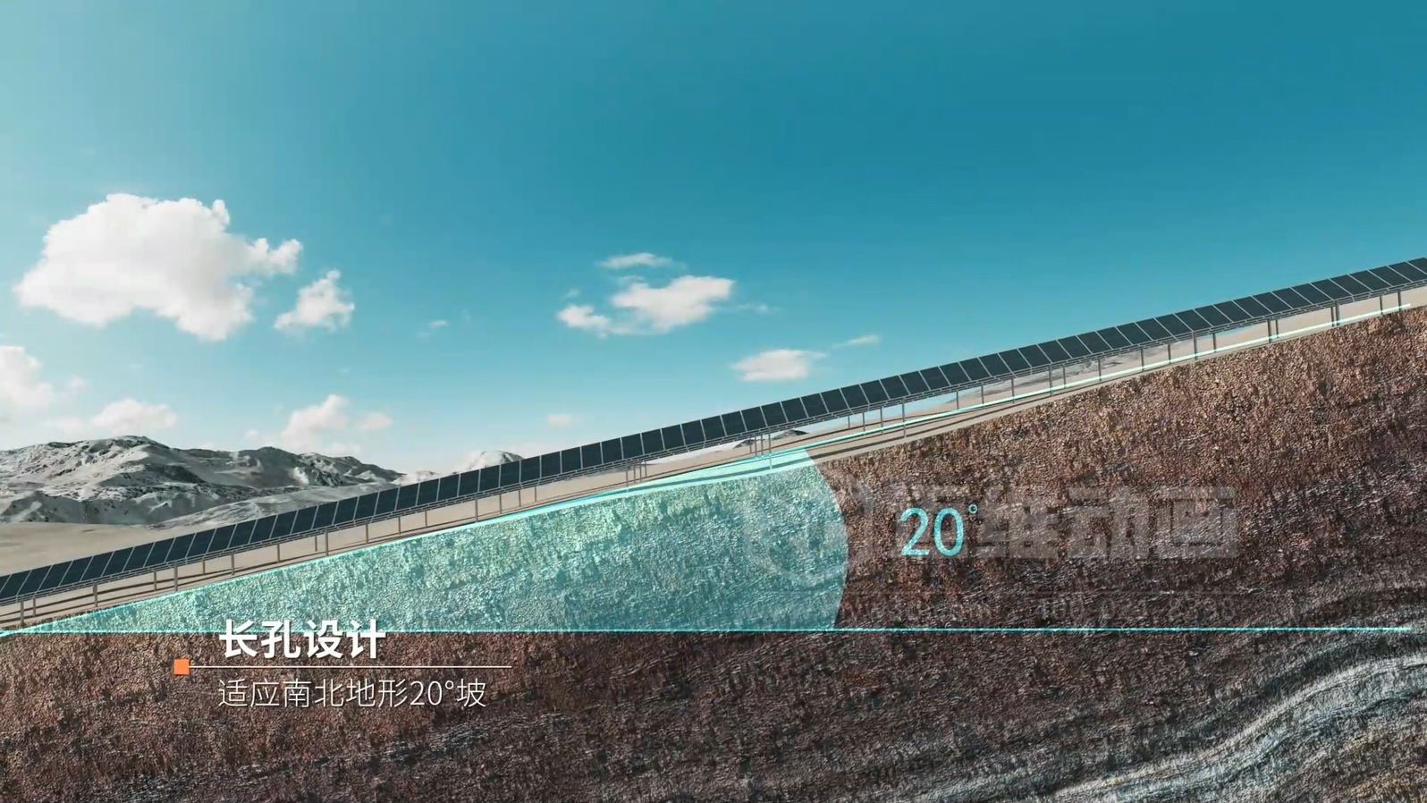 單排豎裝平單軸跟蹤支架3D動(dòng)畫展示(圖4)