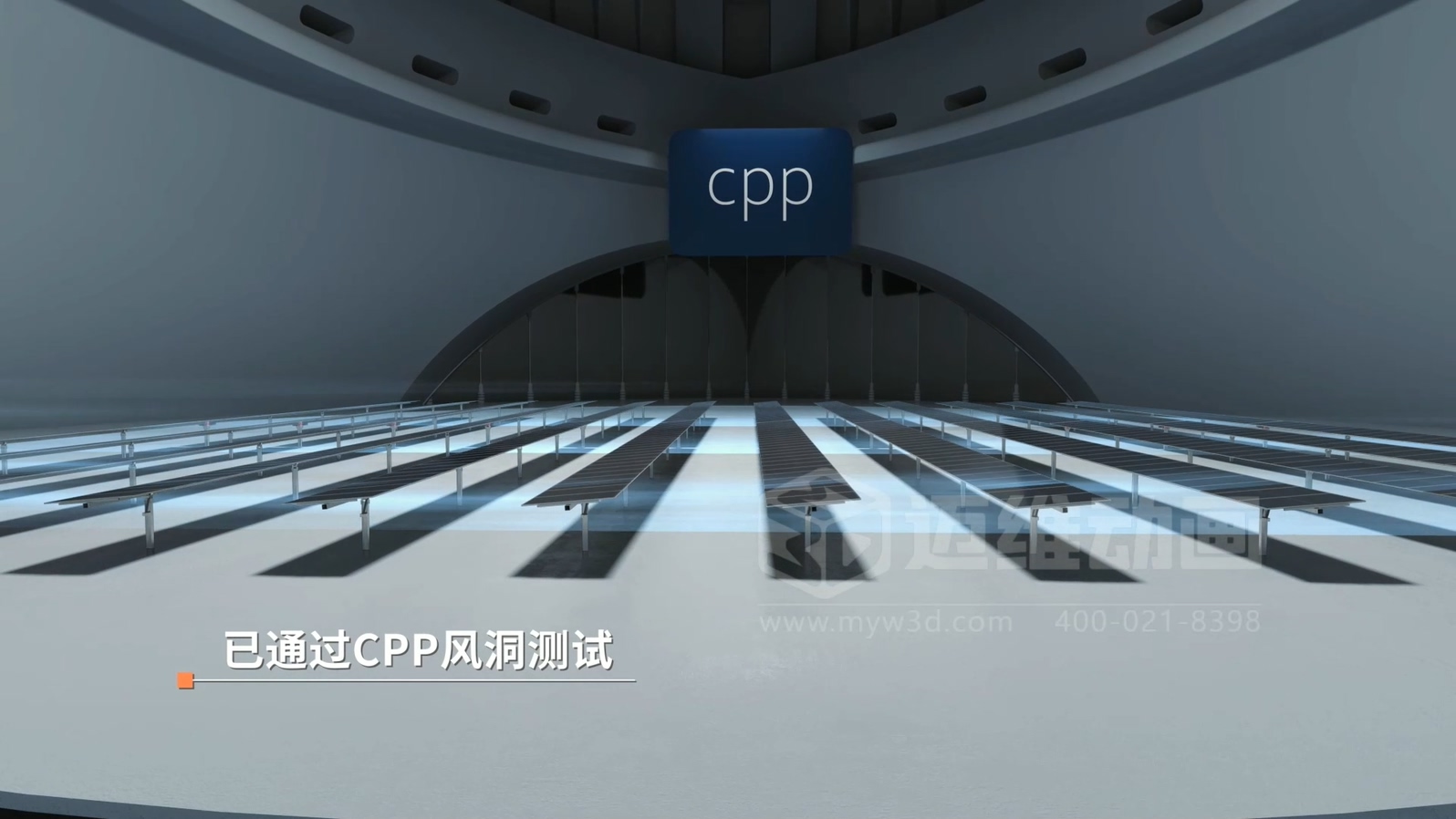 單排豎裝平單軸跟蹤支架3D動(dòng)畫展示(圖8)