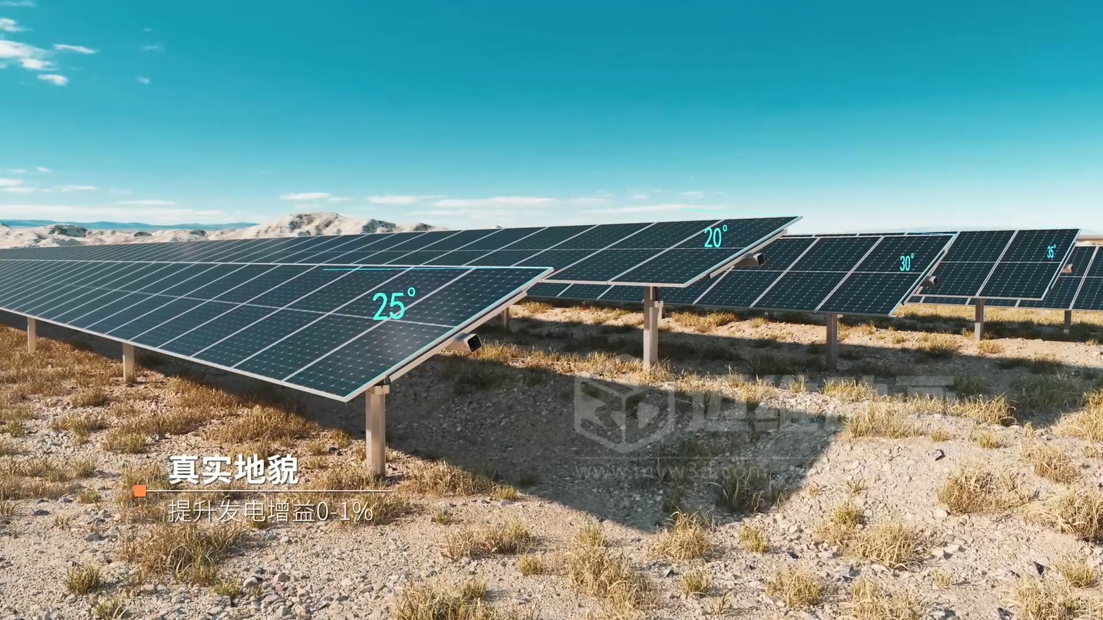 單排豎裝平單軸跟蹤支架3D動(dòng)畫展示(圖5)