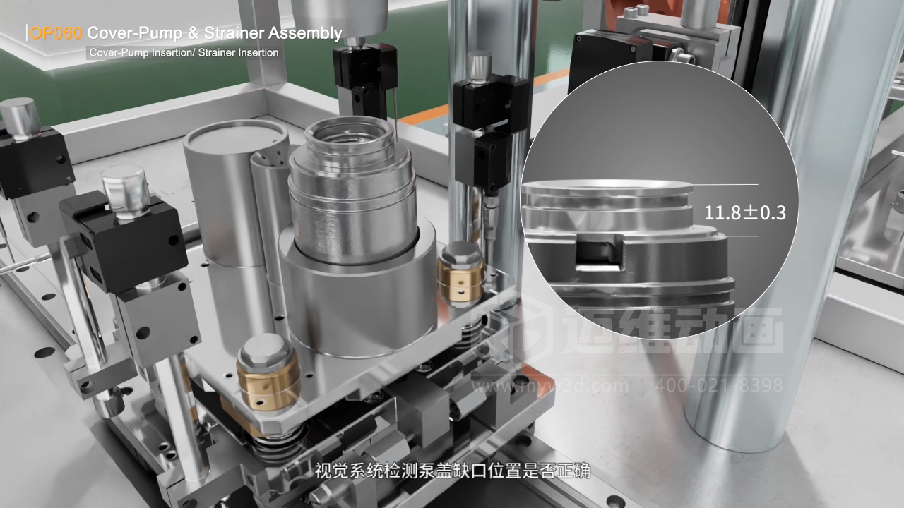 寧波圣龍汽車零部件工業(yè)自動化生產線三維動畫宣傳片行業(yè)解決方案(圖5)