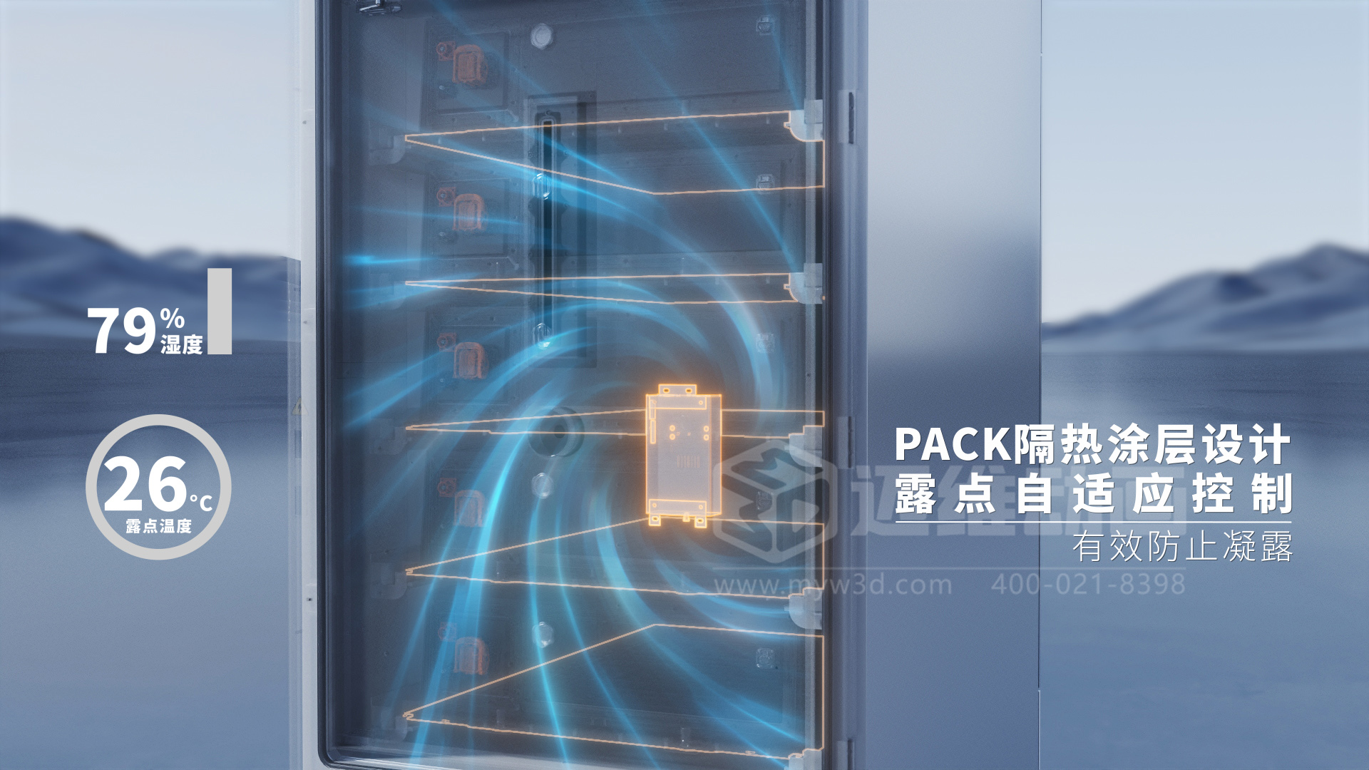 工商業(yè)儲(chǔ)能柜 3D 動(dòng)畫(huà)展示(圖3)