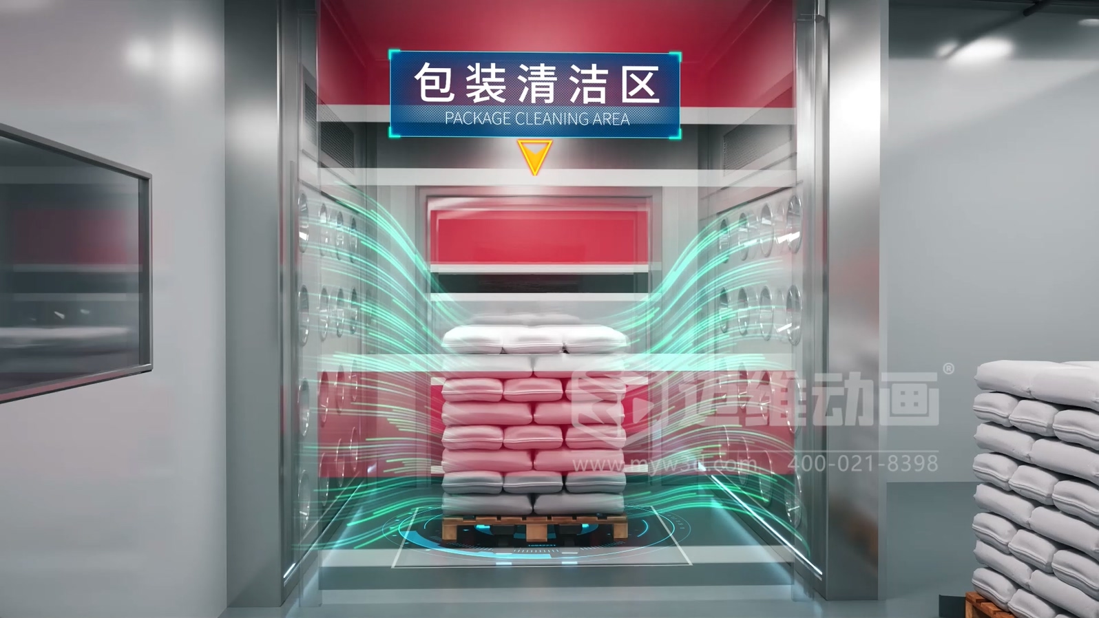 車膜工業(yè)自動(dòng)化生產(chǎn)線工藝流程3D動(dòng)畫展示(圖2)