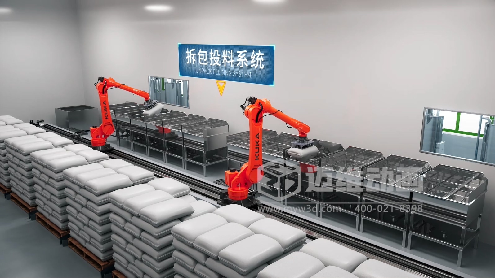 車膜工業(yè)自動(dòng)化生產(chǎn)線工藝流程3D動(dòng)畫展示(圖3)