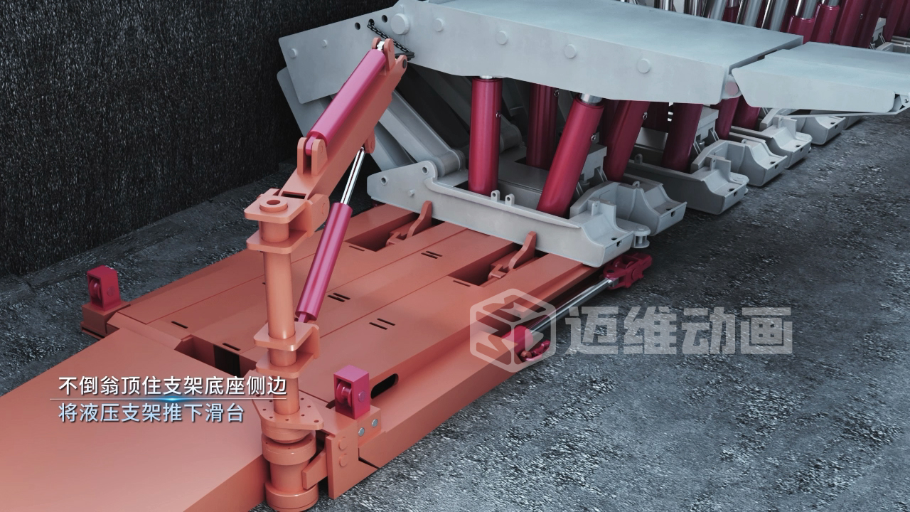 礦用井下支架拆裝演示施工三維動(dòng)畫，礦資源行業(yè)的高效展示與營(yíng)銷法寶！(圖2)