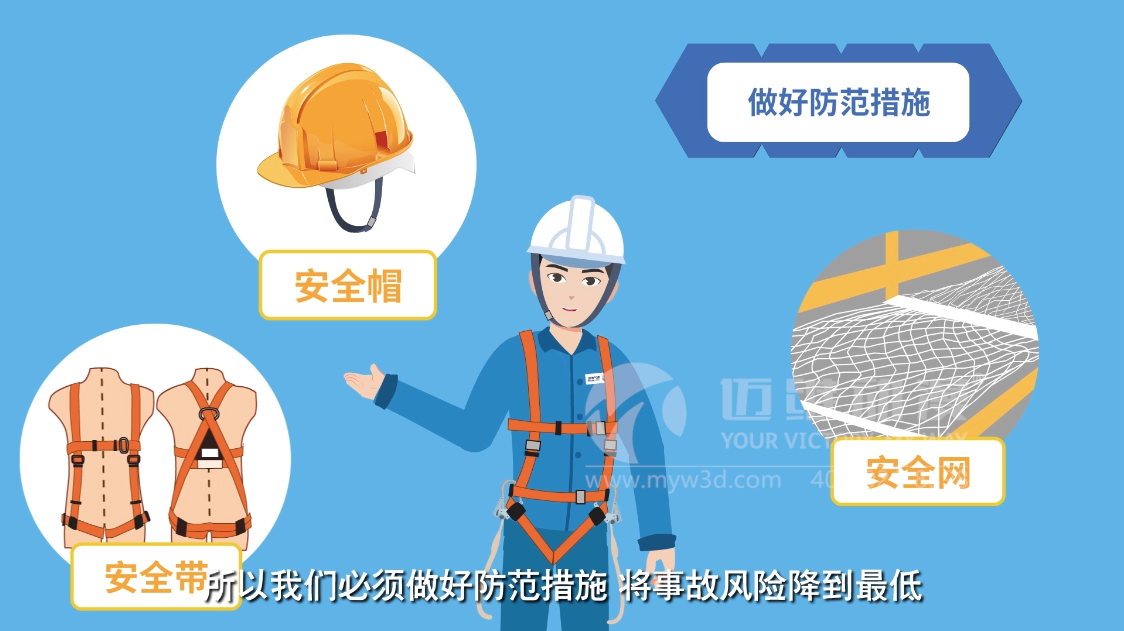 如何制作一部?jī)?yōu)質(zhì)的MG動(dòng)畫(huà)宣傳片，這些細(xì)節(jié)很重要！(圖1)