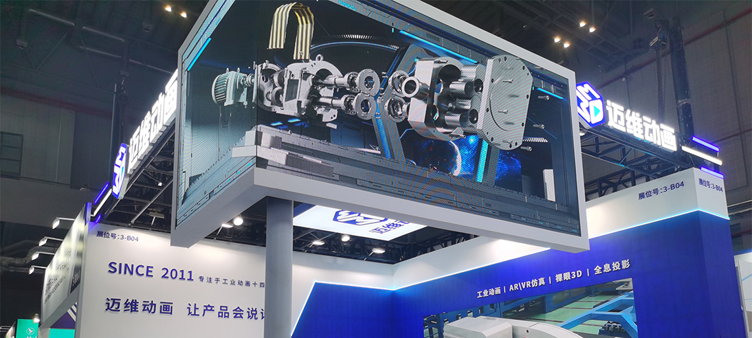 裸眼3D震撼來襲，視覺沖擊超乎想象！(圖2)