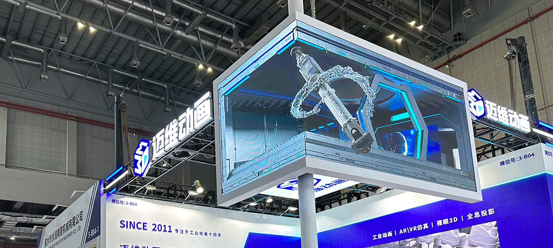 裸眼3D震撼來襲，視覺沖擊超乎想象！(圖3)