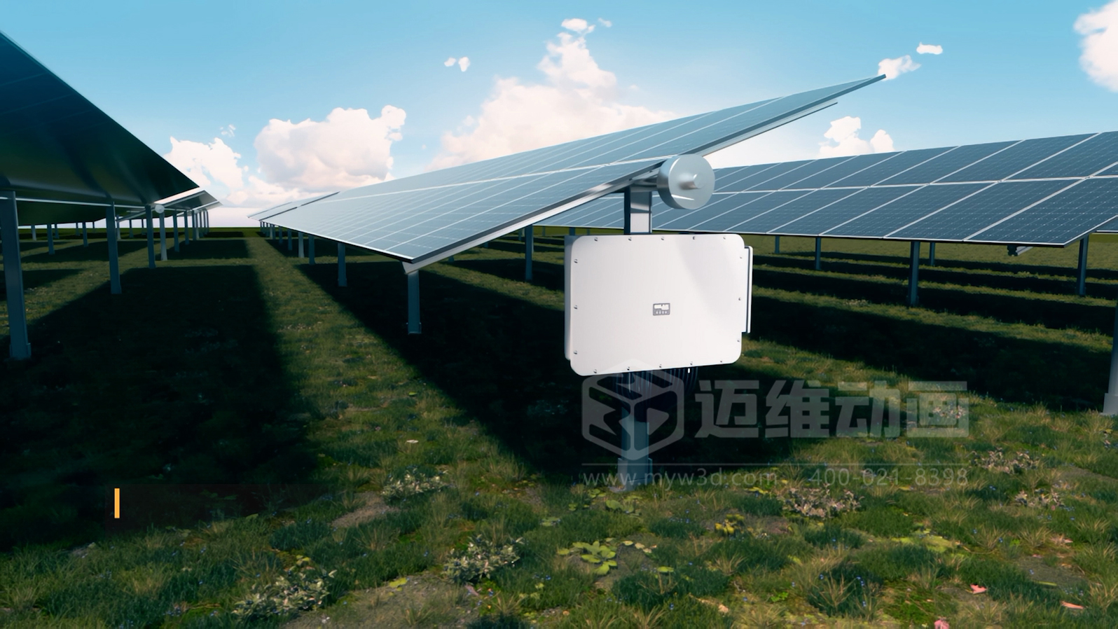 必看！3D動(dòng)畫揭秘“光伏 + 水務(wù)”污水廠節(jié)能原理(圖2)