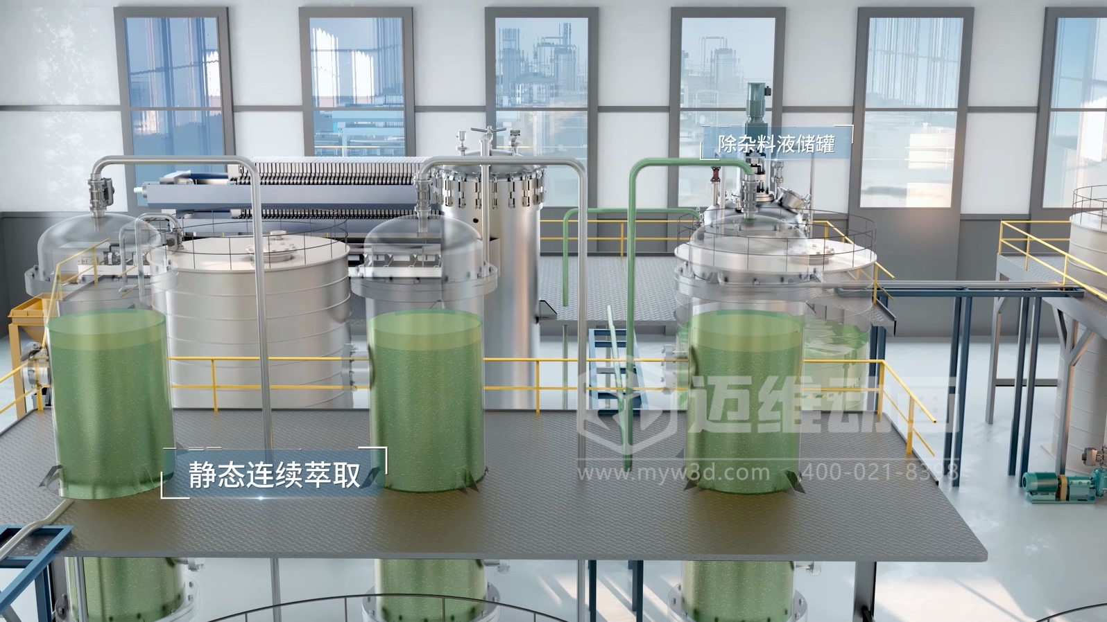 新能源電動汽車電池原料金屬元素生產提取工藝三維動畫展示(圖4) 新能源電動汽車電池原料金屬元素生產提取工藝三維動畫展示(圖4)