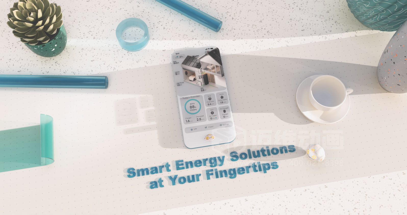 戶儲產(chǎn)品智能APP概念三維動畫展示(圖4)