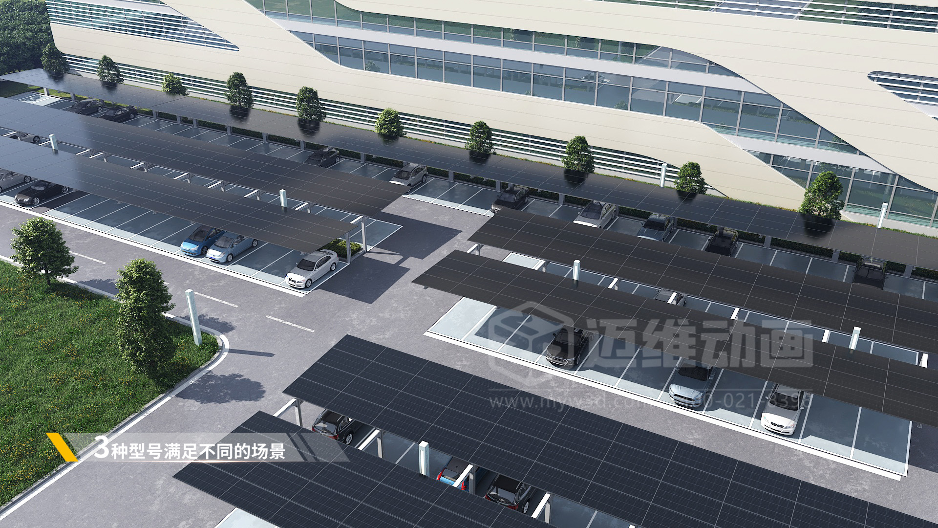 微型逆變器產(chǎn)品三維動(dòng)畫展示(圖4)