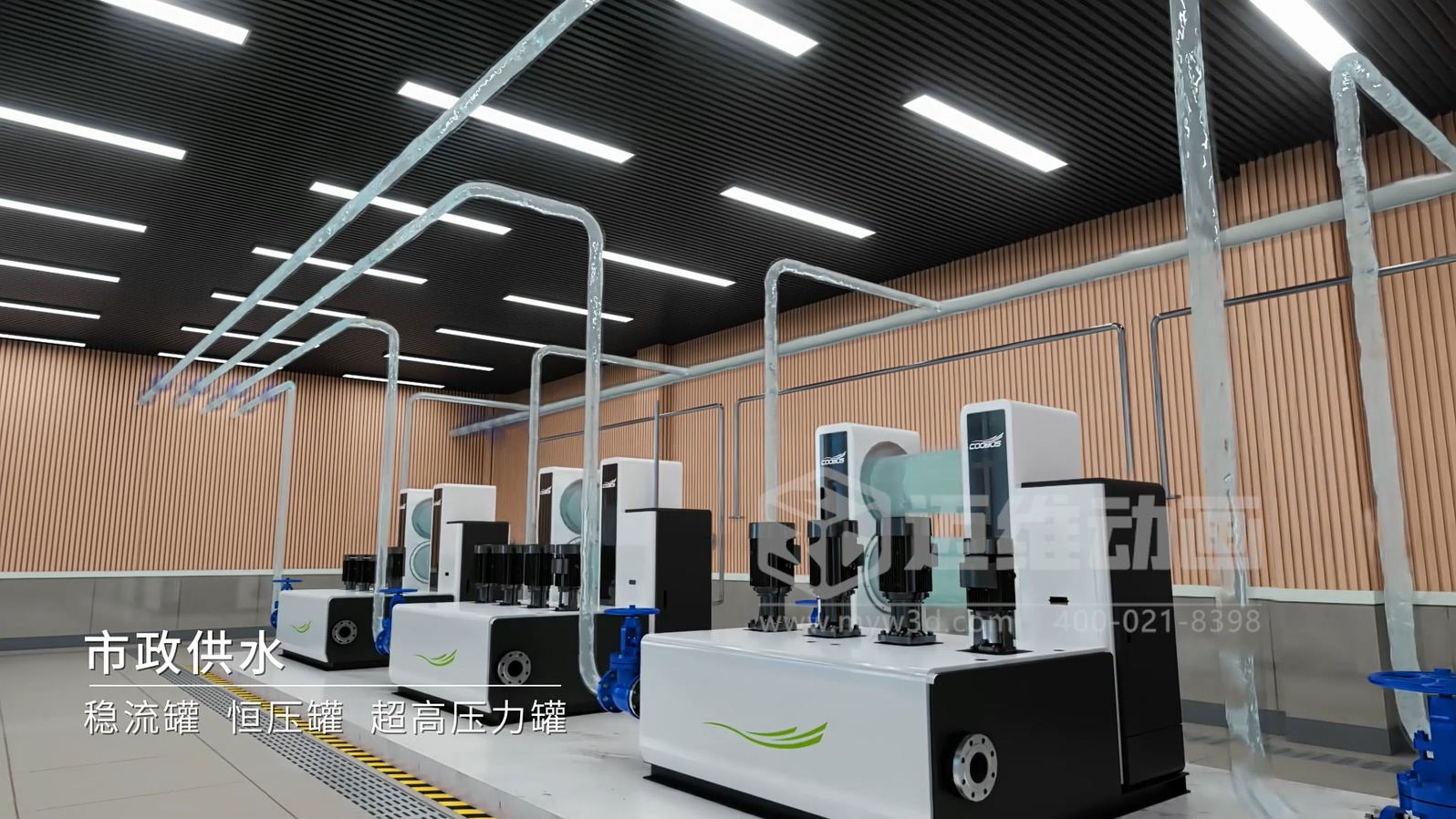 三罐式無(wú)負(fù)壓供水設(shè)備三維動(dòng)畫：解鎖二次供水可視化新未來(lái)(圖1)