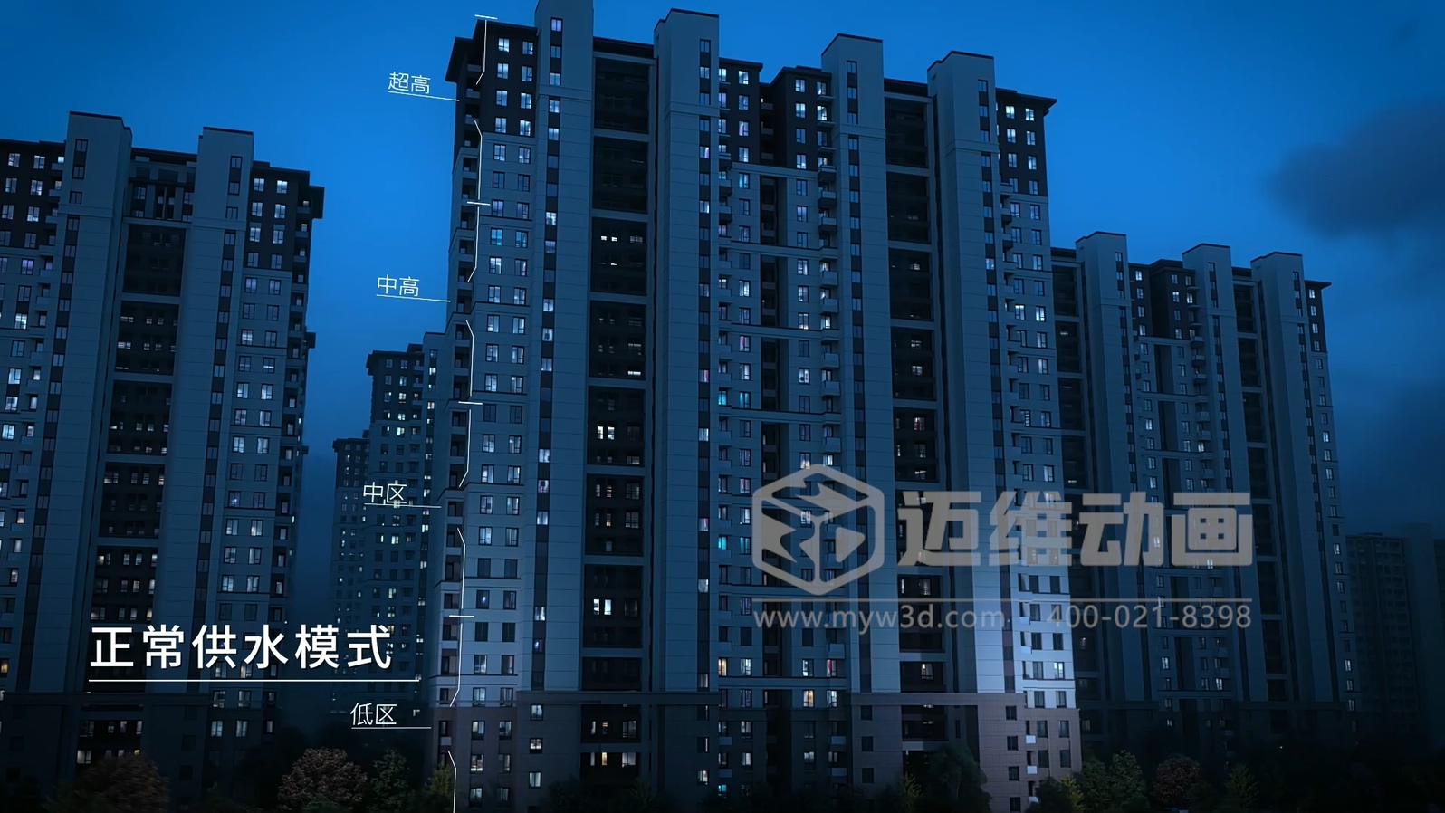 三罐式無(wú)負(fù)壓供水設(shè)備三維動(dòng)畫：解鎖二次供水可視化新未來(lái)(圖3)