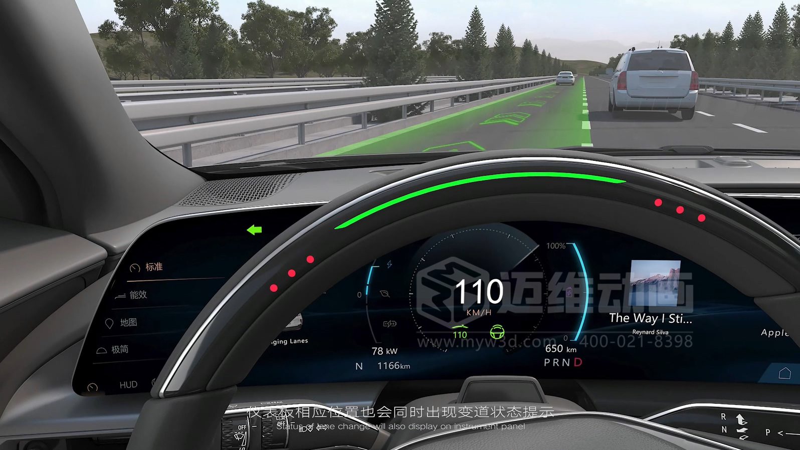 復(fù)雜結(jié)構(gòu)難展示？3D動(dòng)畫為汽車零部件行業(yè)打開“上帝視角”(圖23)