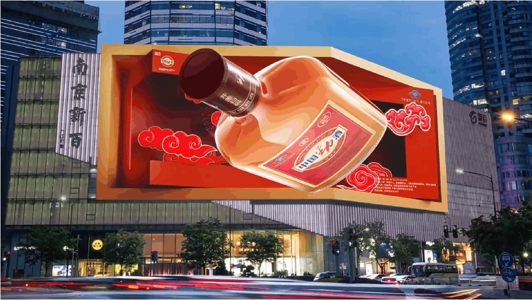 裸眼 3D「視」不可擋！從網(wǎng)紅打卡到工業(yè)品展示的視覺破圈之路(圖2)