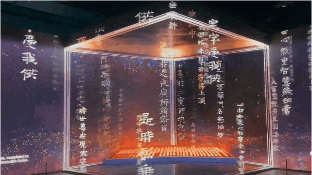 裸眼 3D「視」不可擋！從網(wǎng)紅打卡到工業(yè)品展示的視覺破圈之路(圖15)