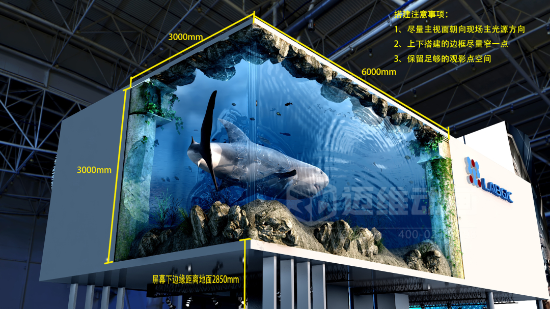 裸眼 3D「視」不可擋！從網(wǎng)紅打卡到工業(yè)品展示的視覺破圈之路(圖12)