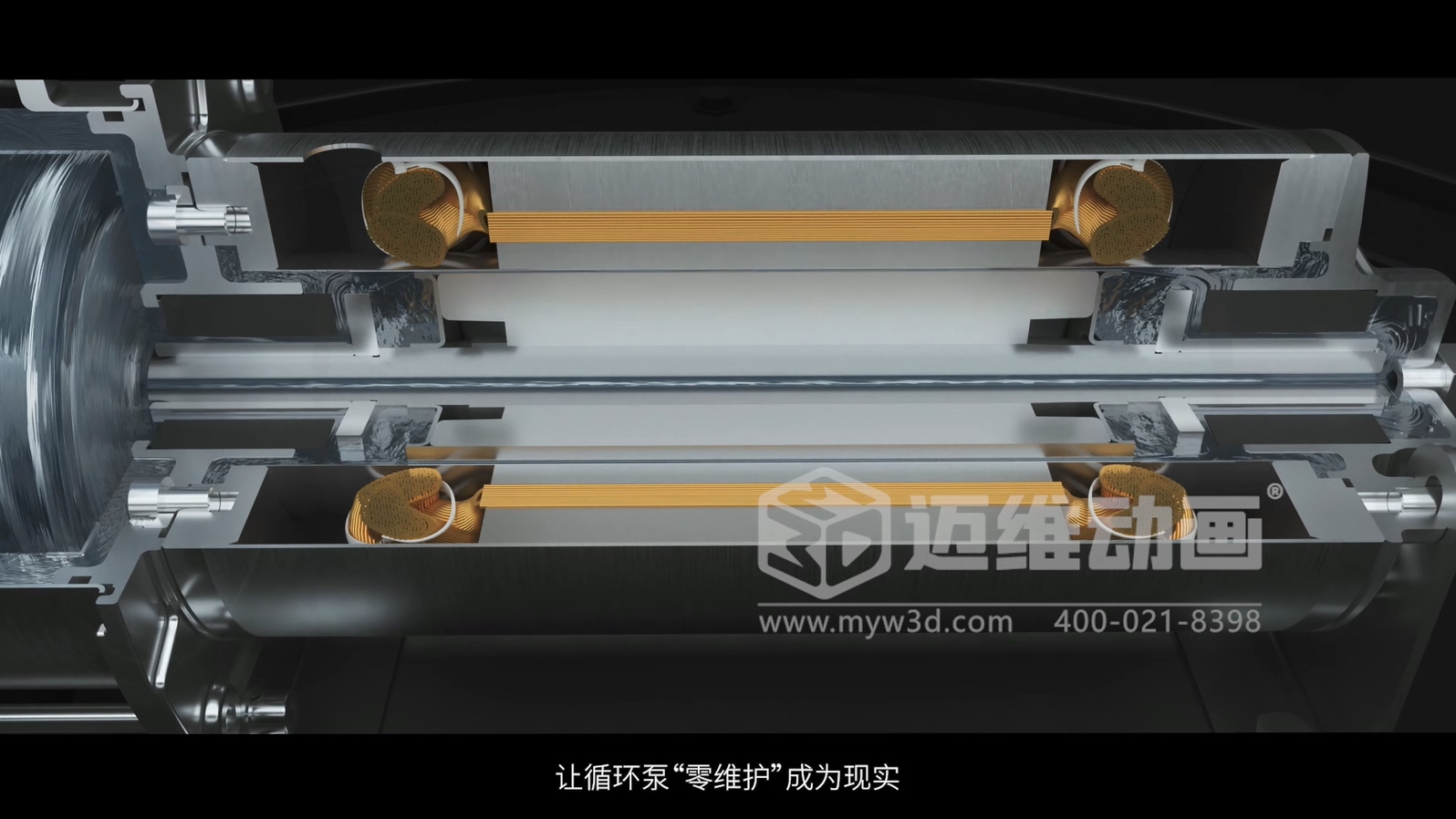 分布式儲能冷卻循環(huán)泵三維動畫(圖5)