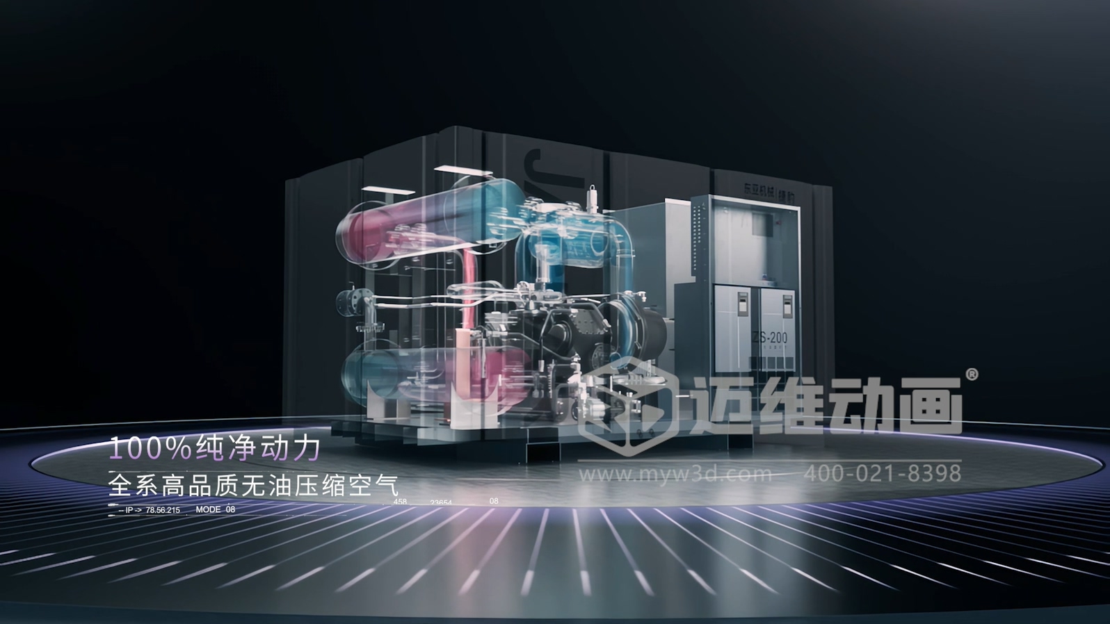 三維動(dòng)畫如何幫企業(yè)節(jié)省30%的溝通時(shí)間？答案在這！(圖3)